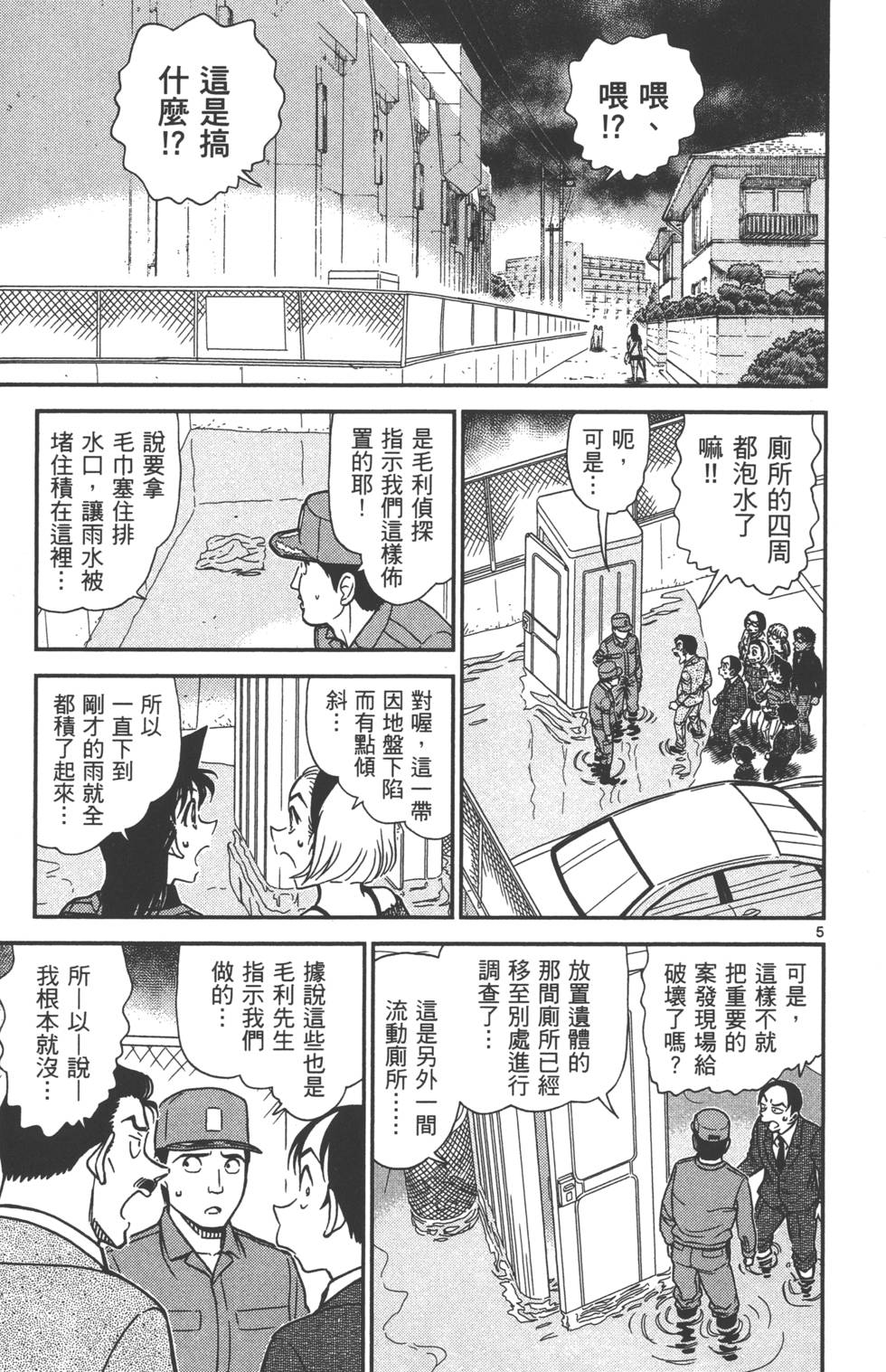 第165页
