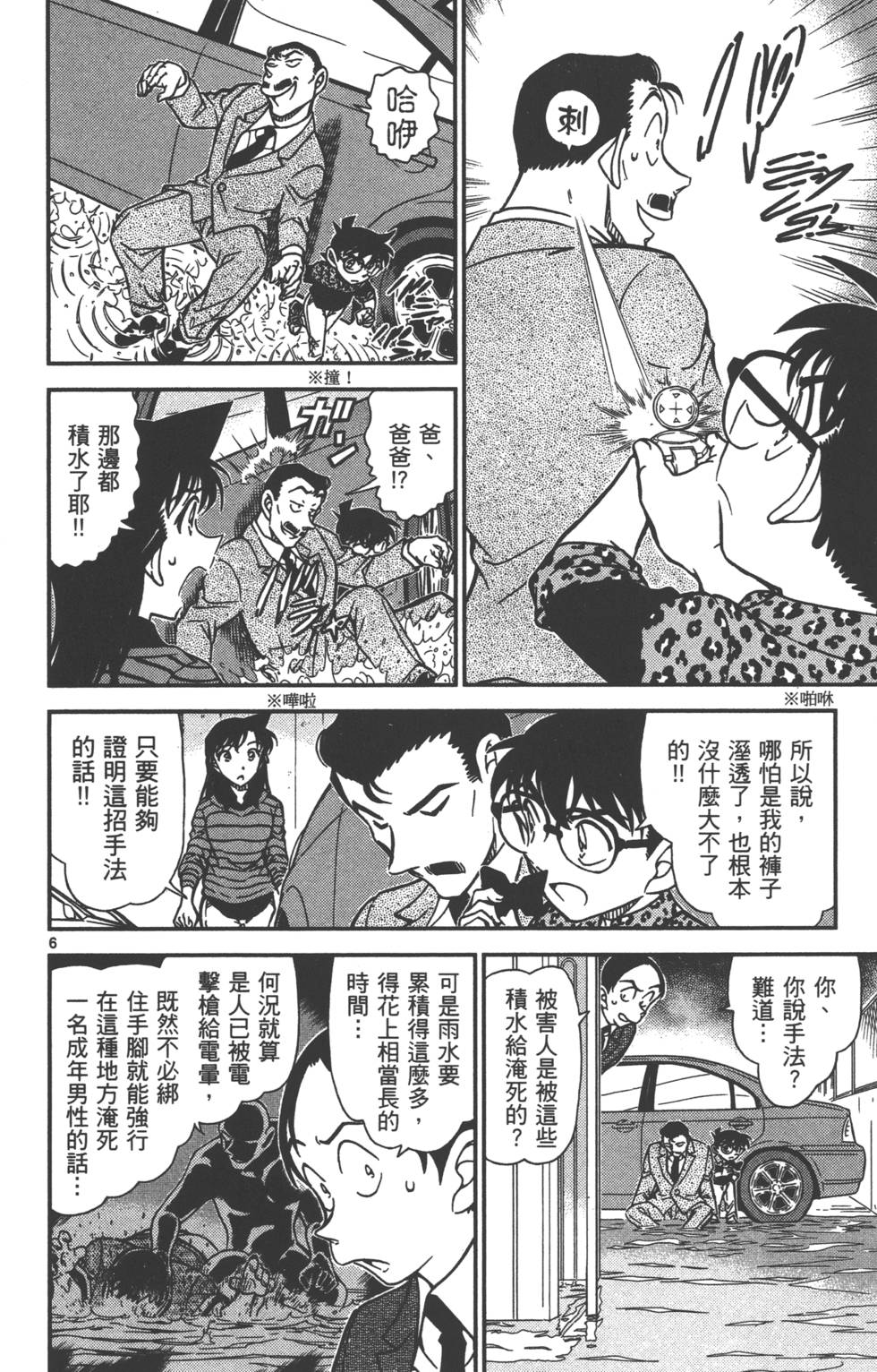 第166页