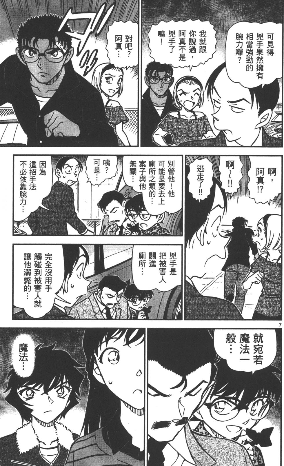 第167页