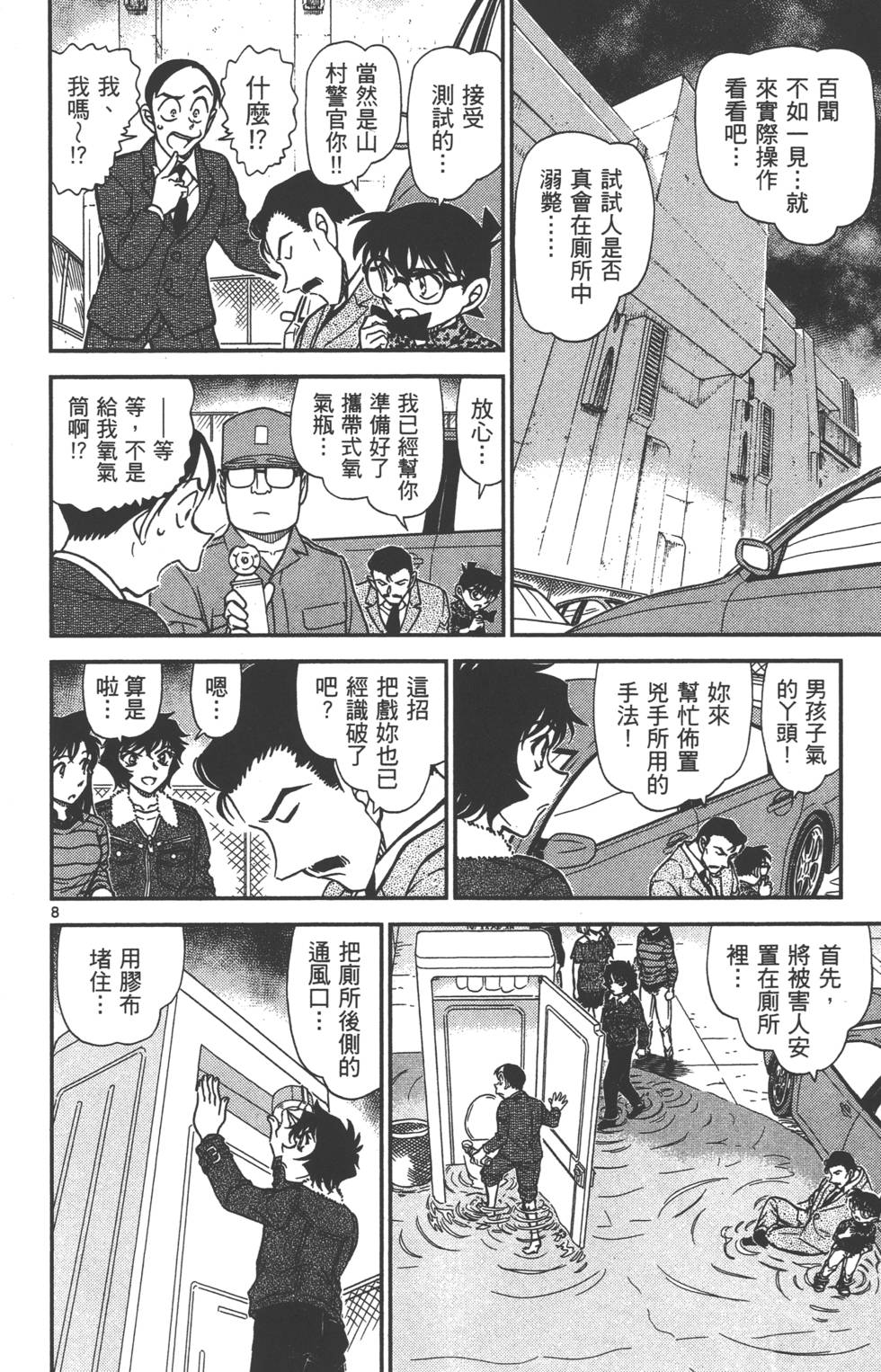 第168页