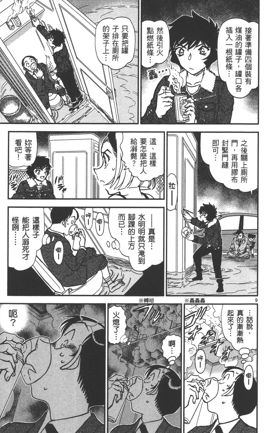 第169页