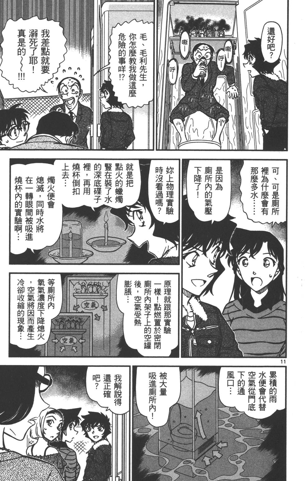 第171页