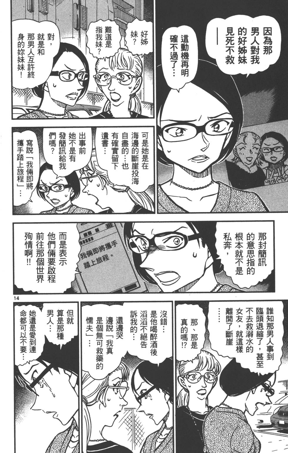 第174页