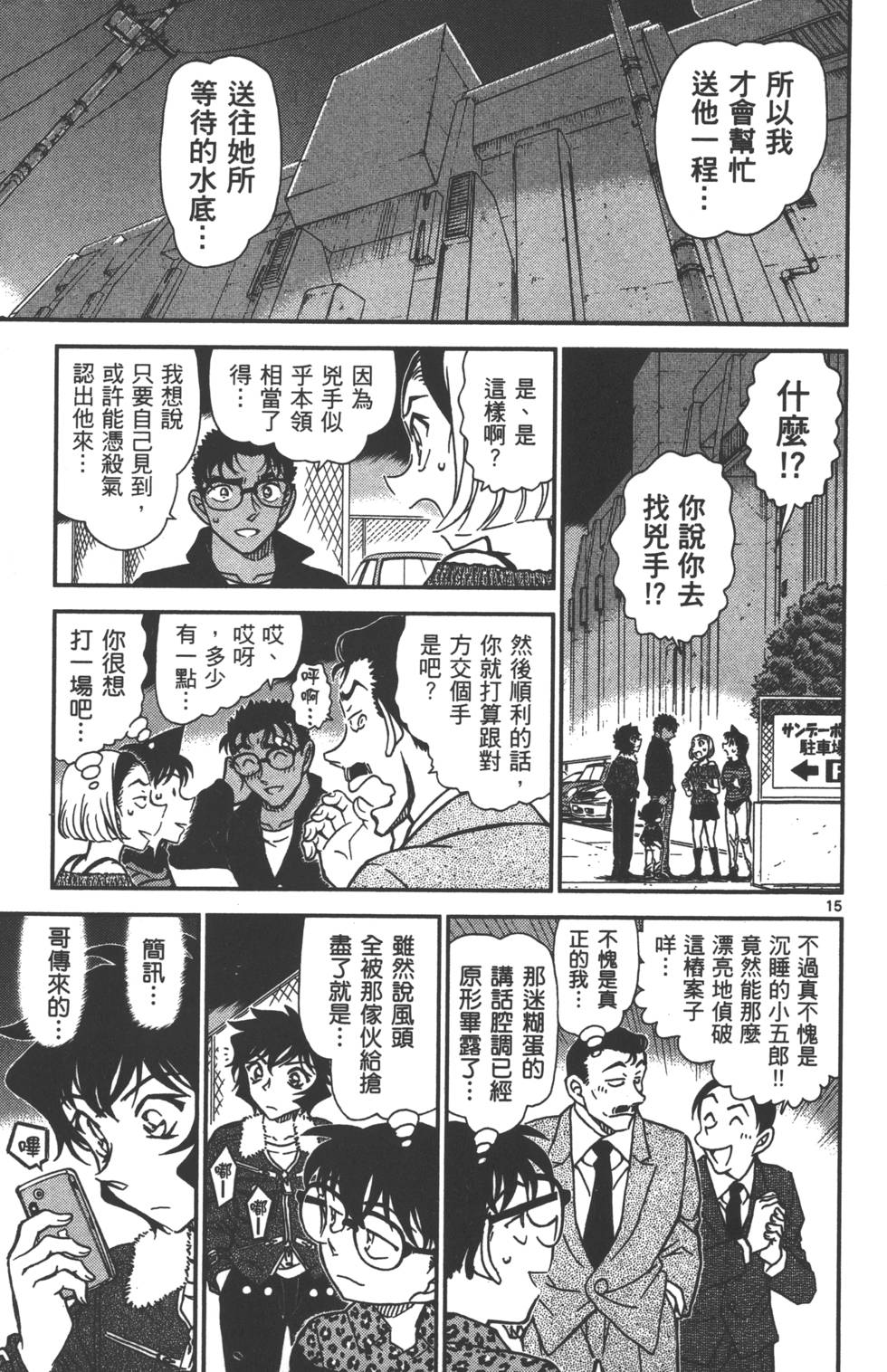 第175页