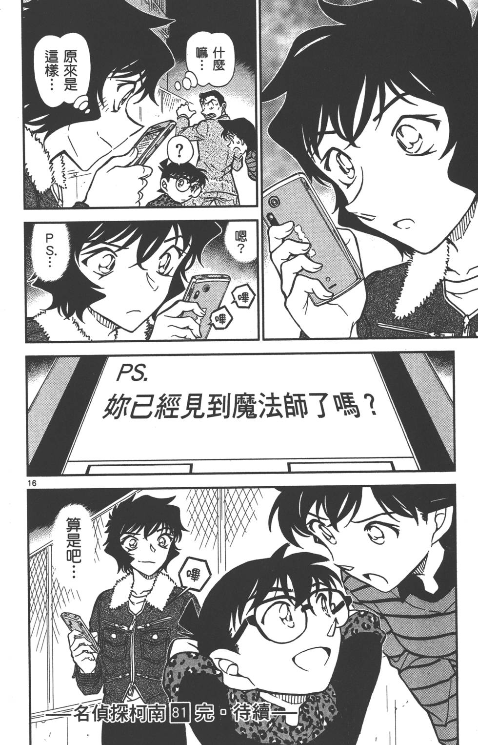 第176页