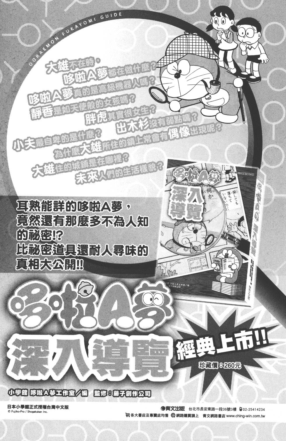 第177页