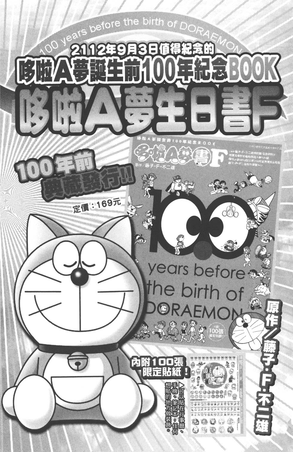 第178页