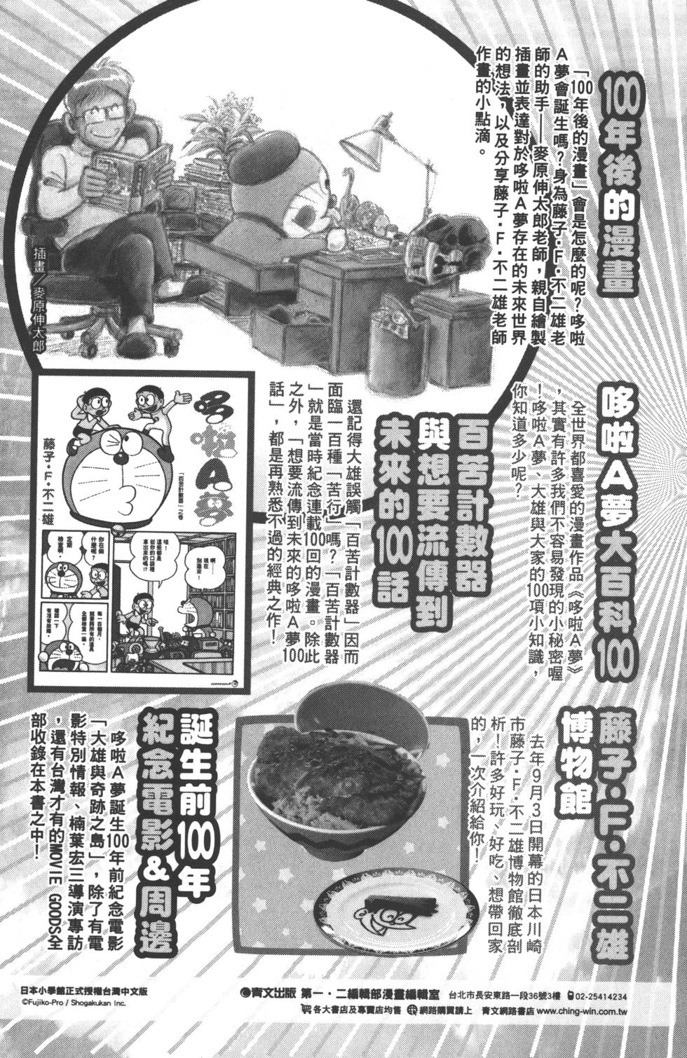 第179页