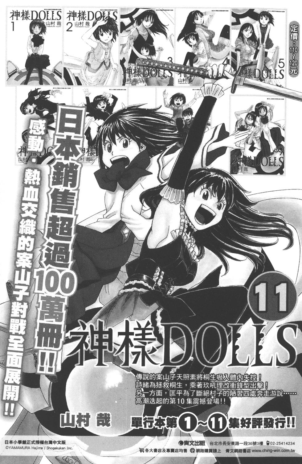 第185页