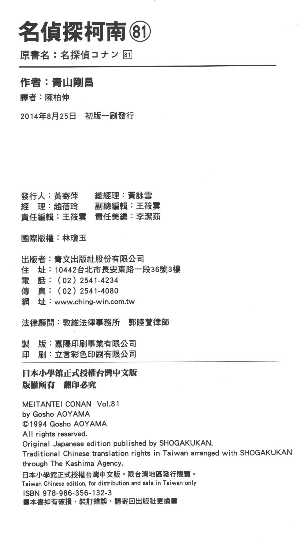 第186页