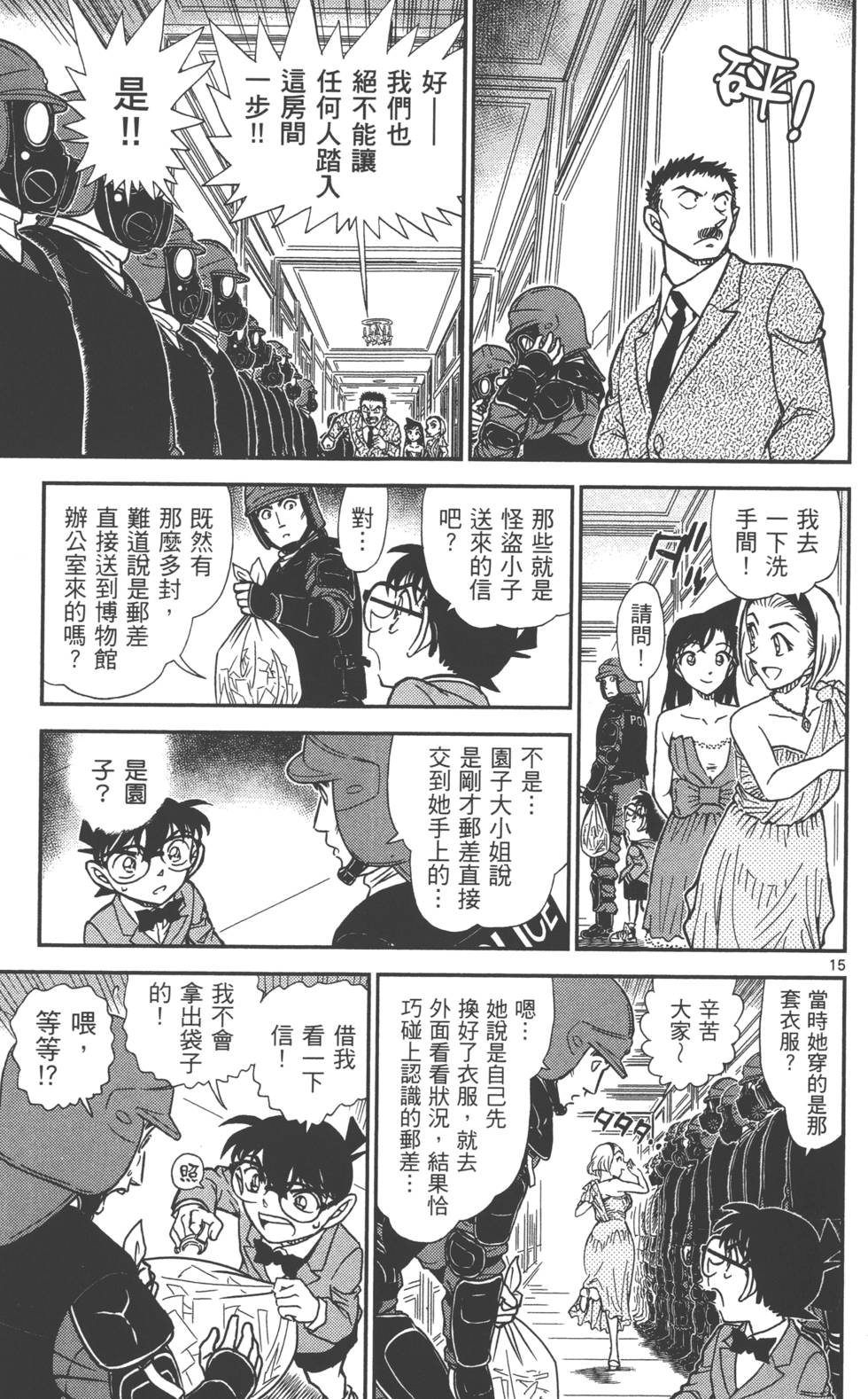 第31页