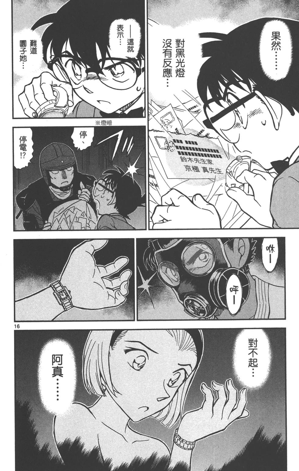 第32页