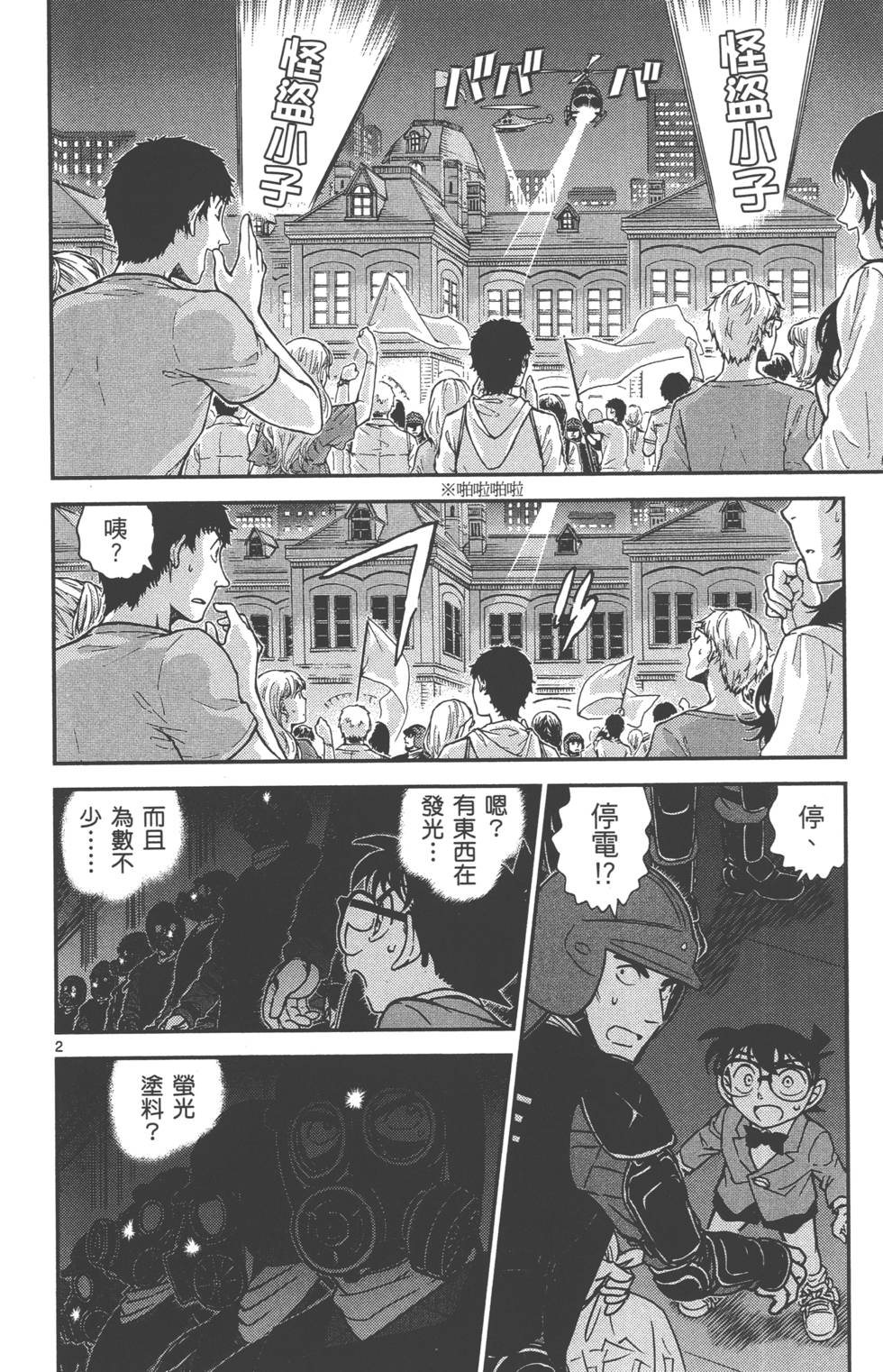 第34页