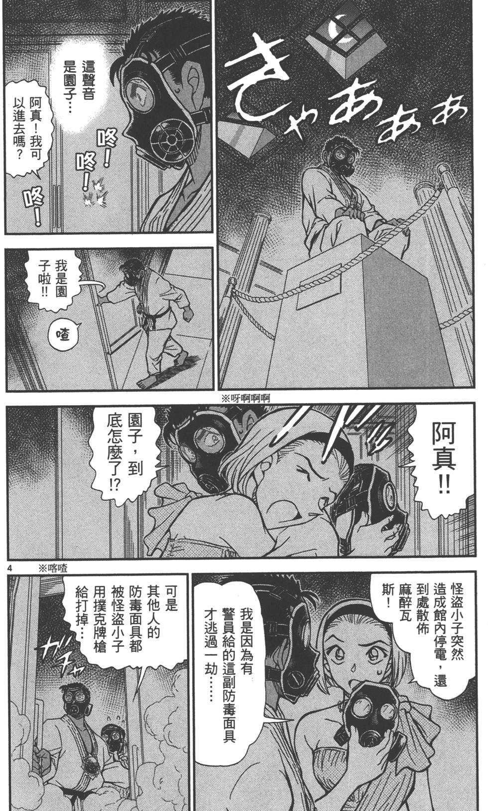 第36页