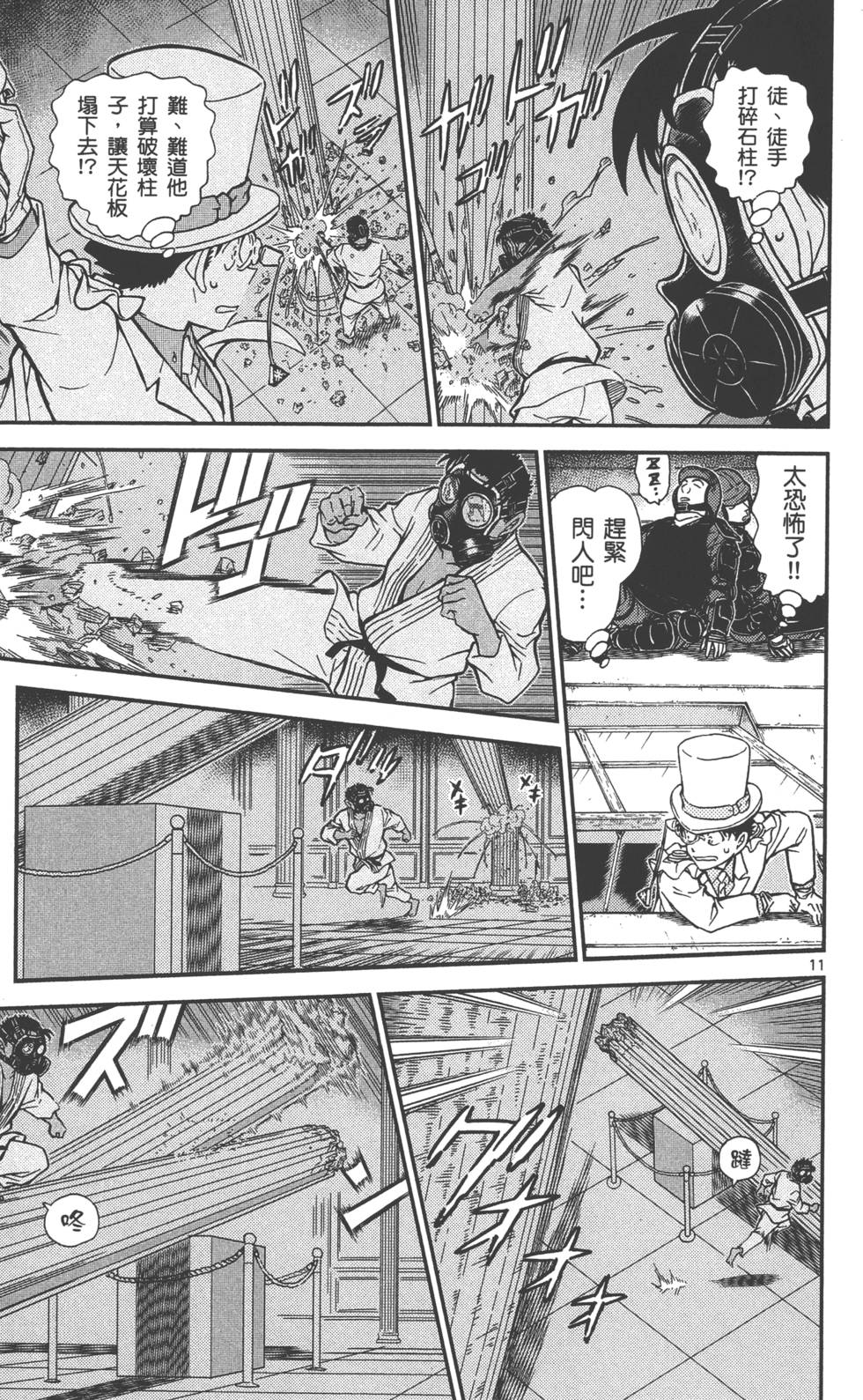 第43页