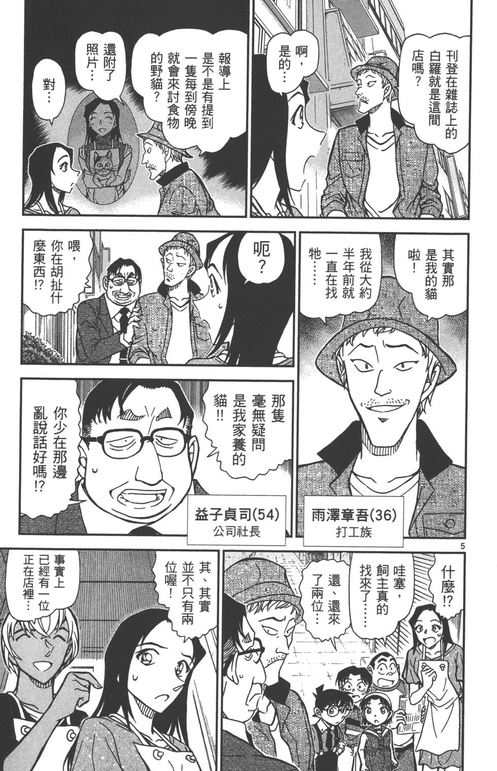 第53页
