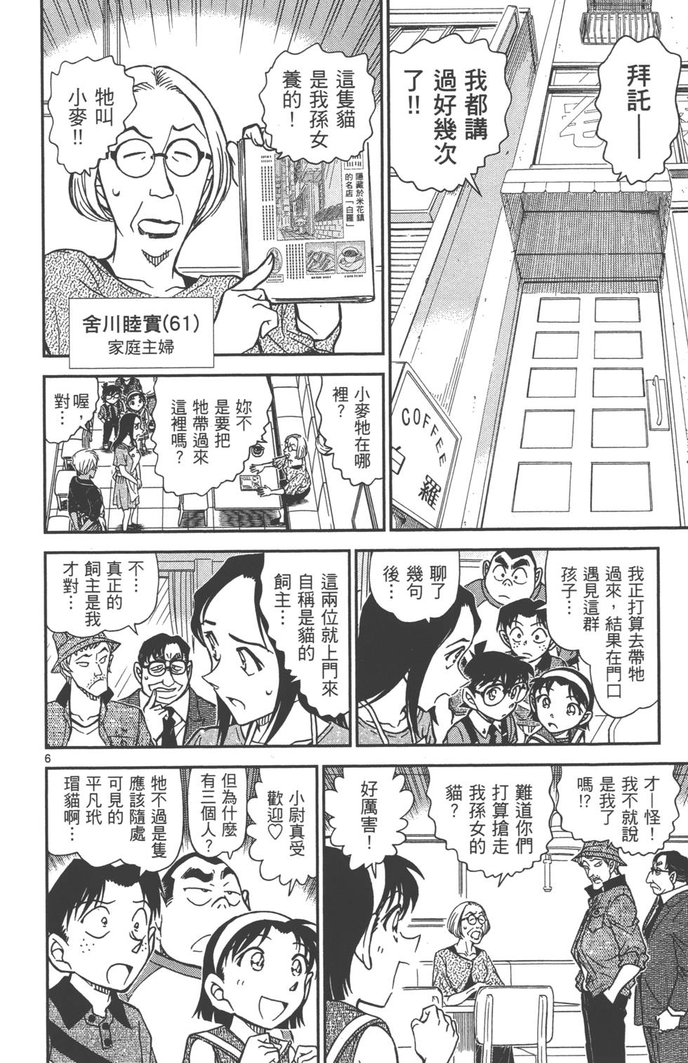 第54页