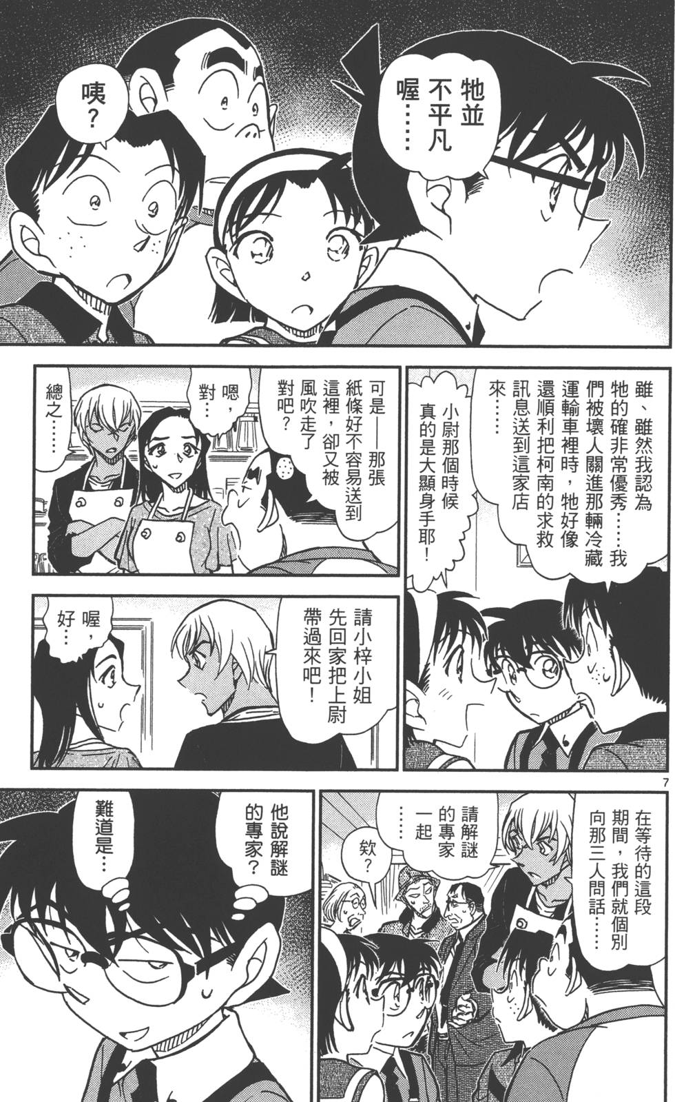 第55页