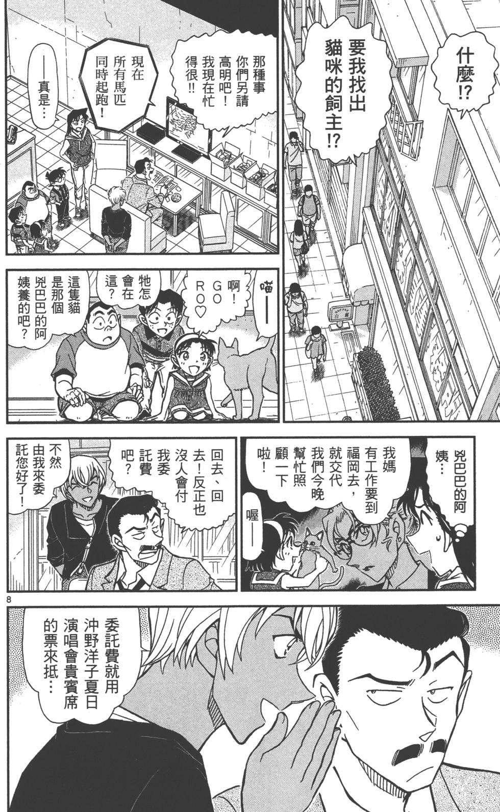 第56页