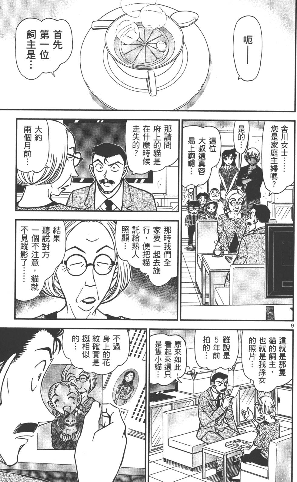第57页