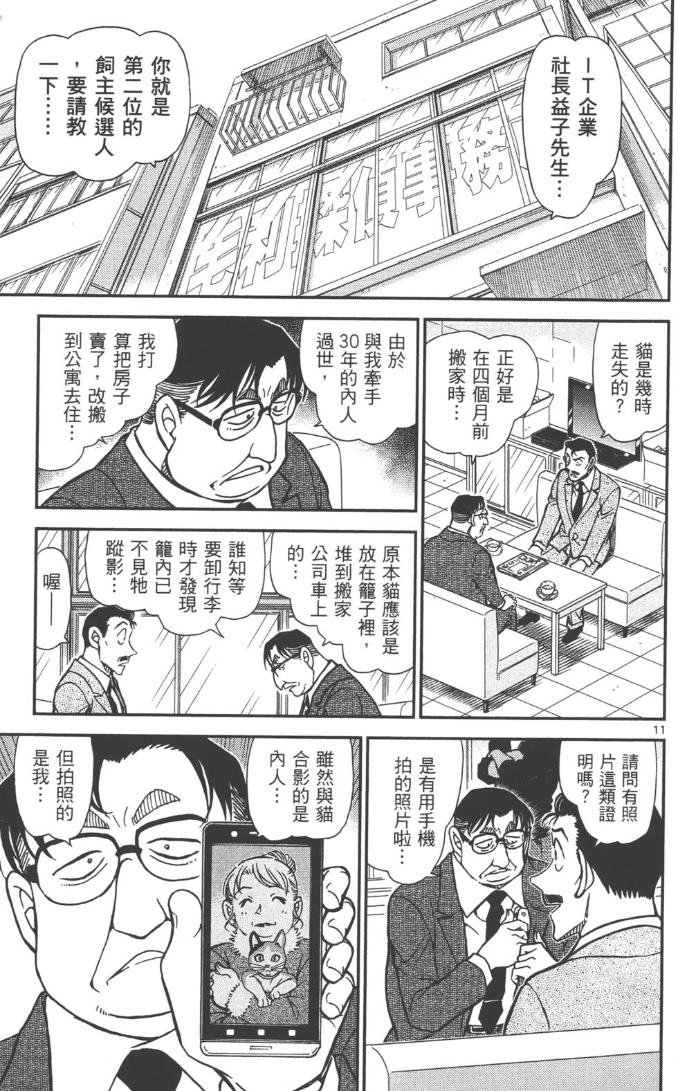 第59页