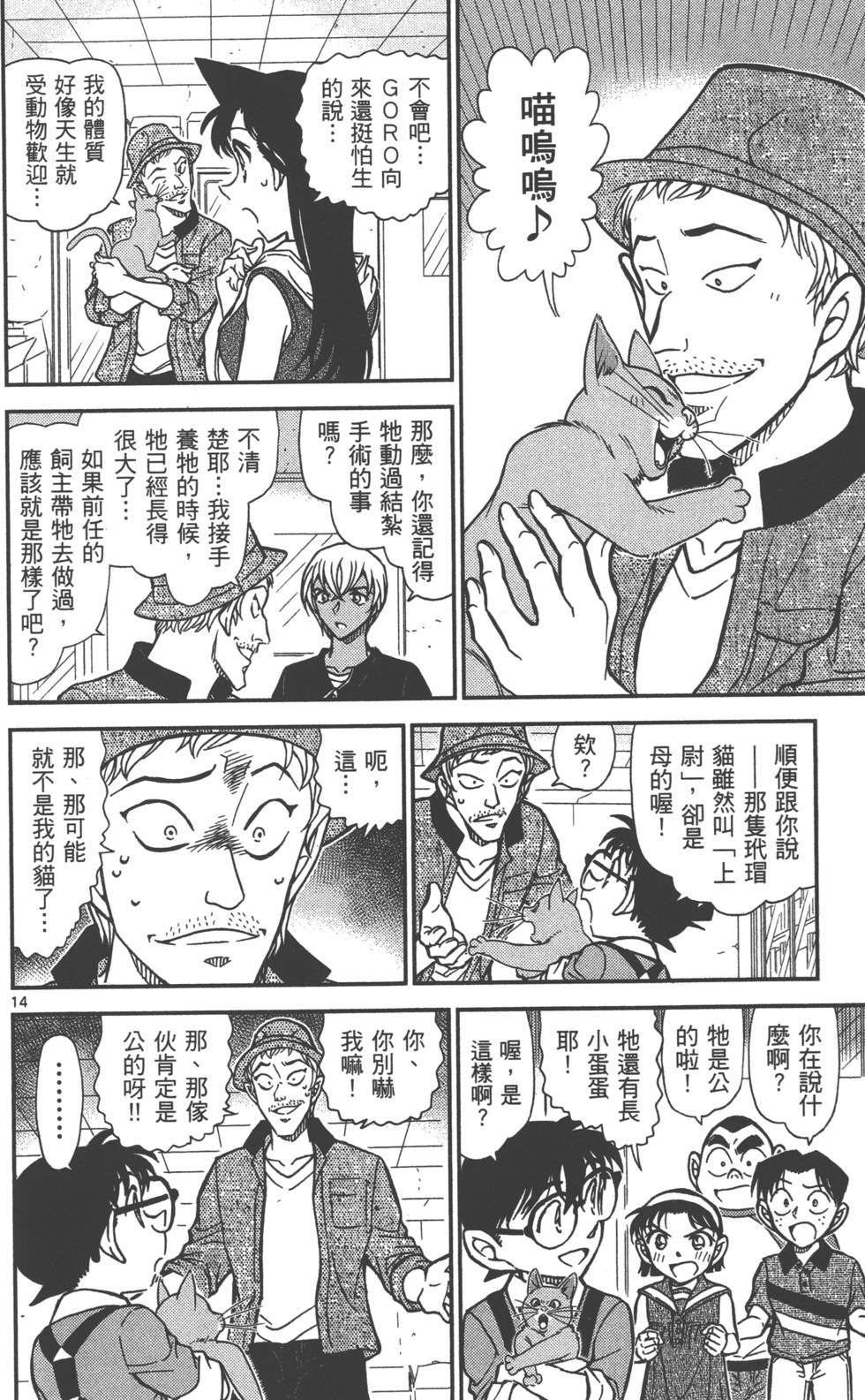 第62页