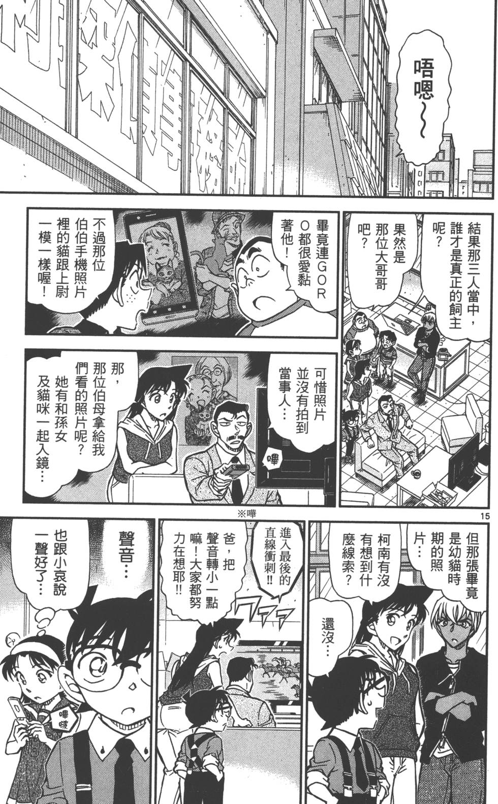 第63页