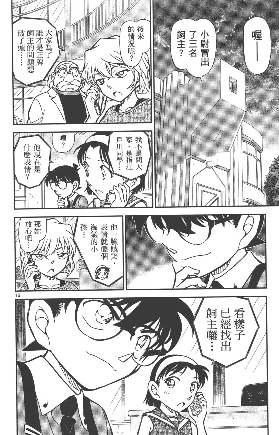 第64页