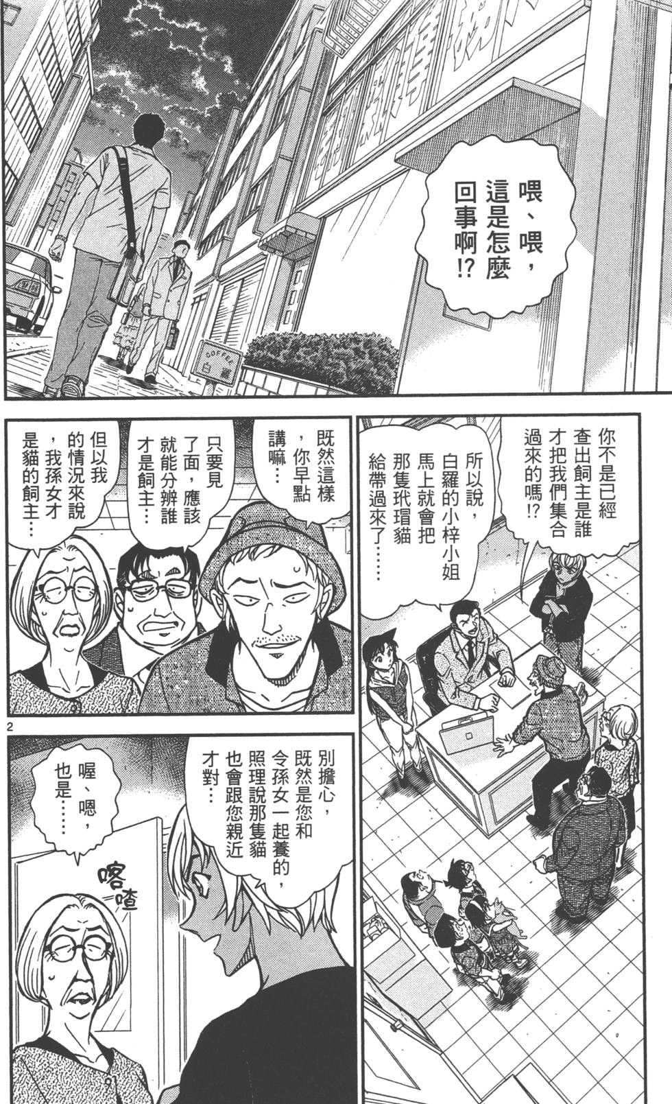 第66页