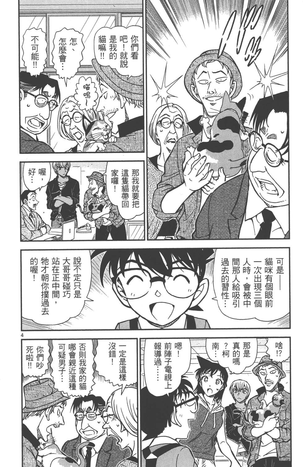第68页