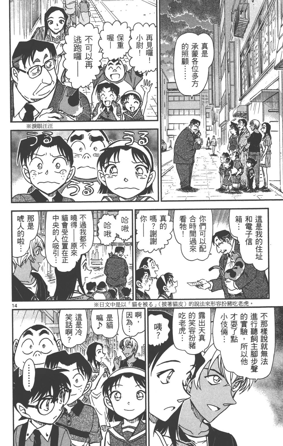 第78页