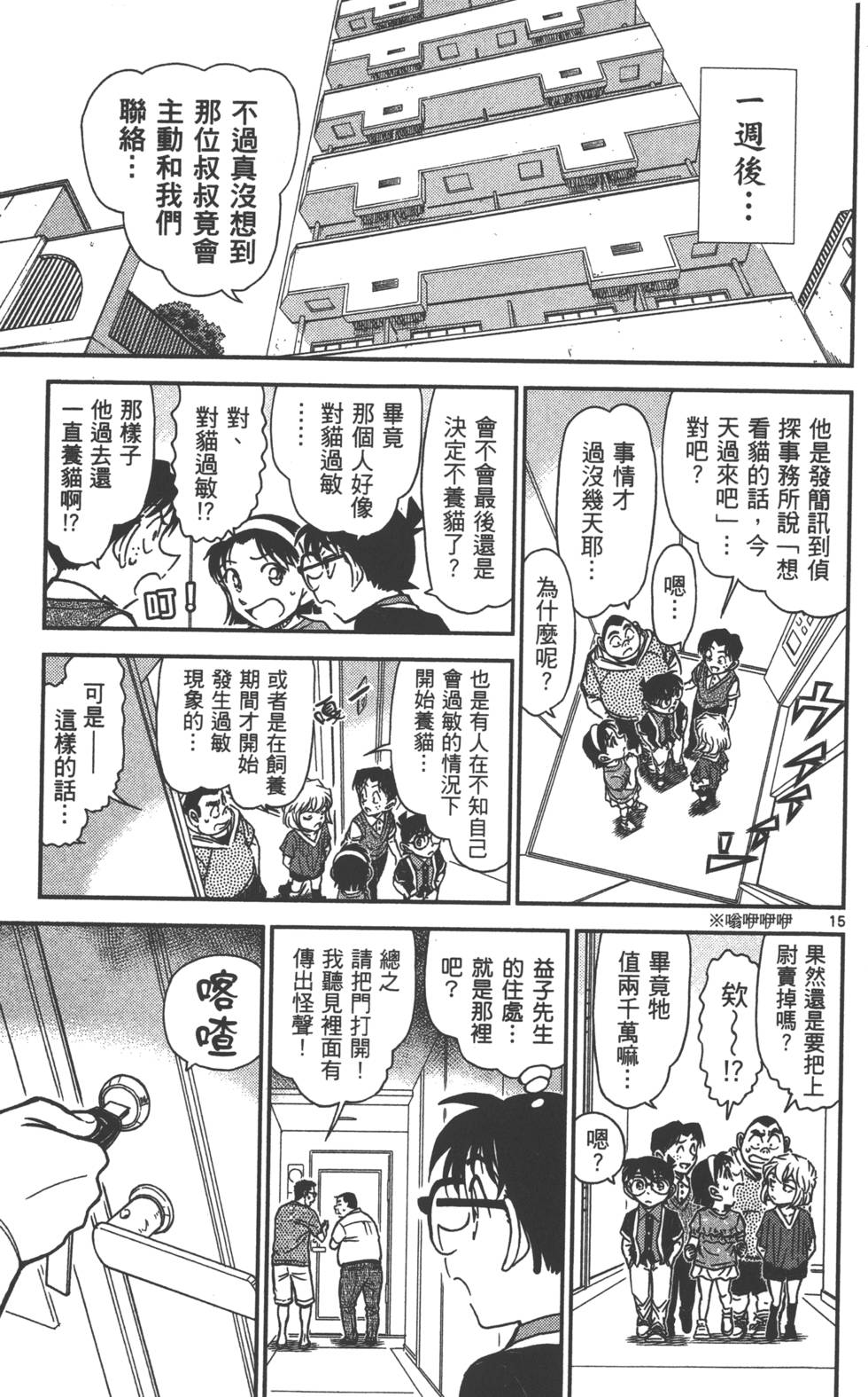 第79页