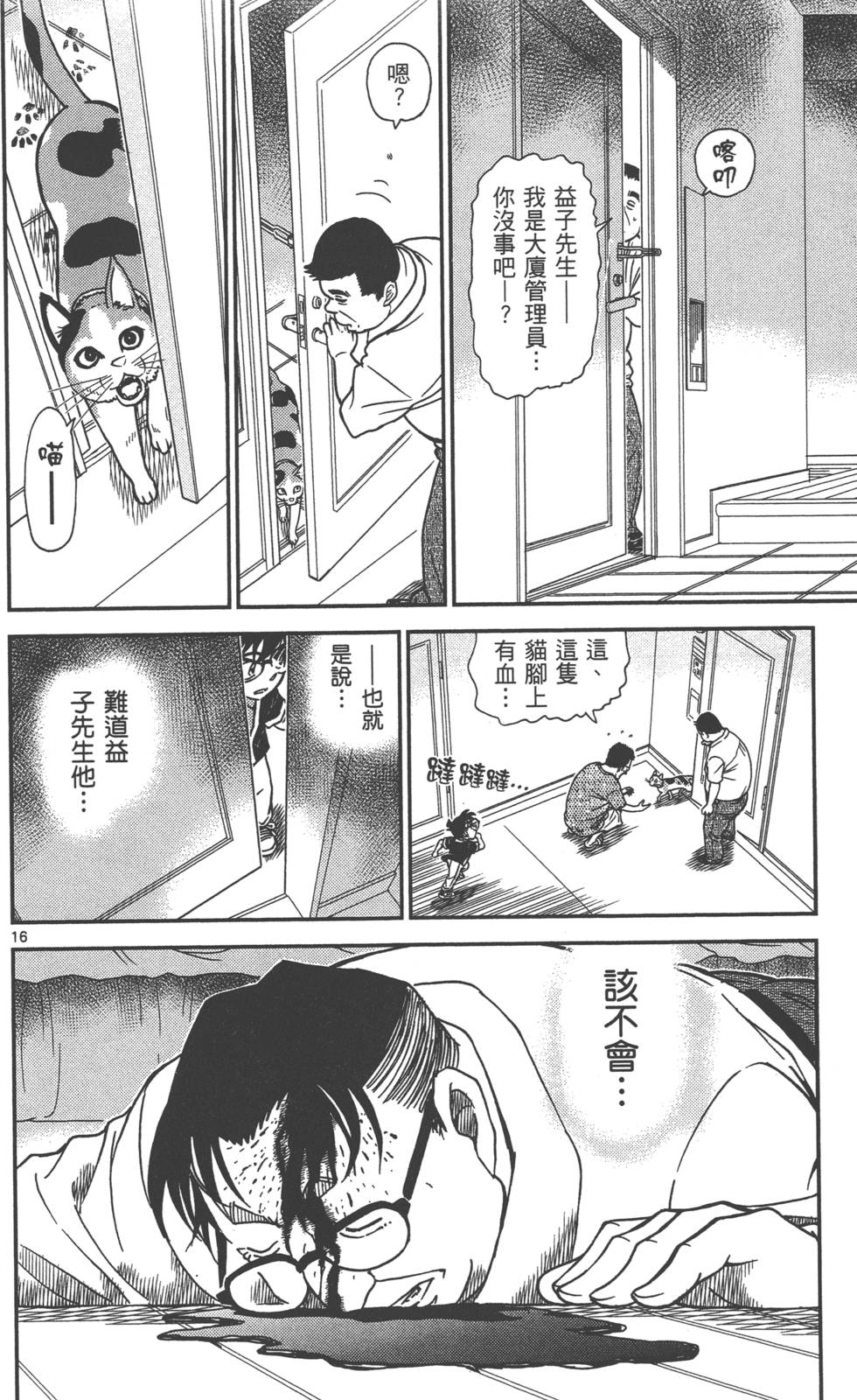 第80页