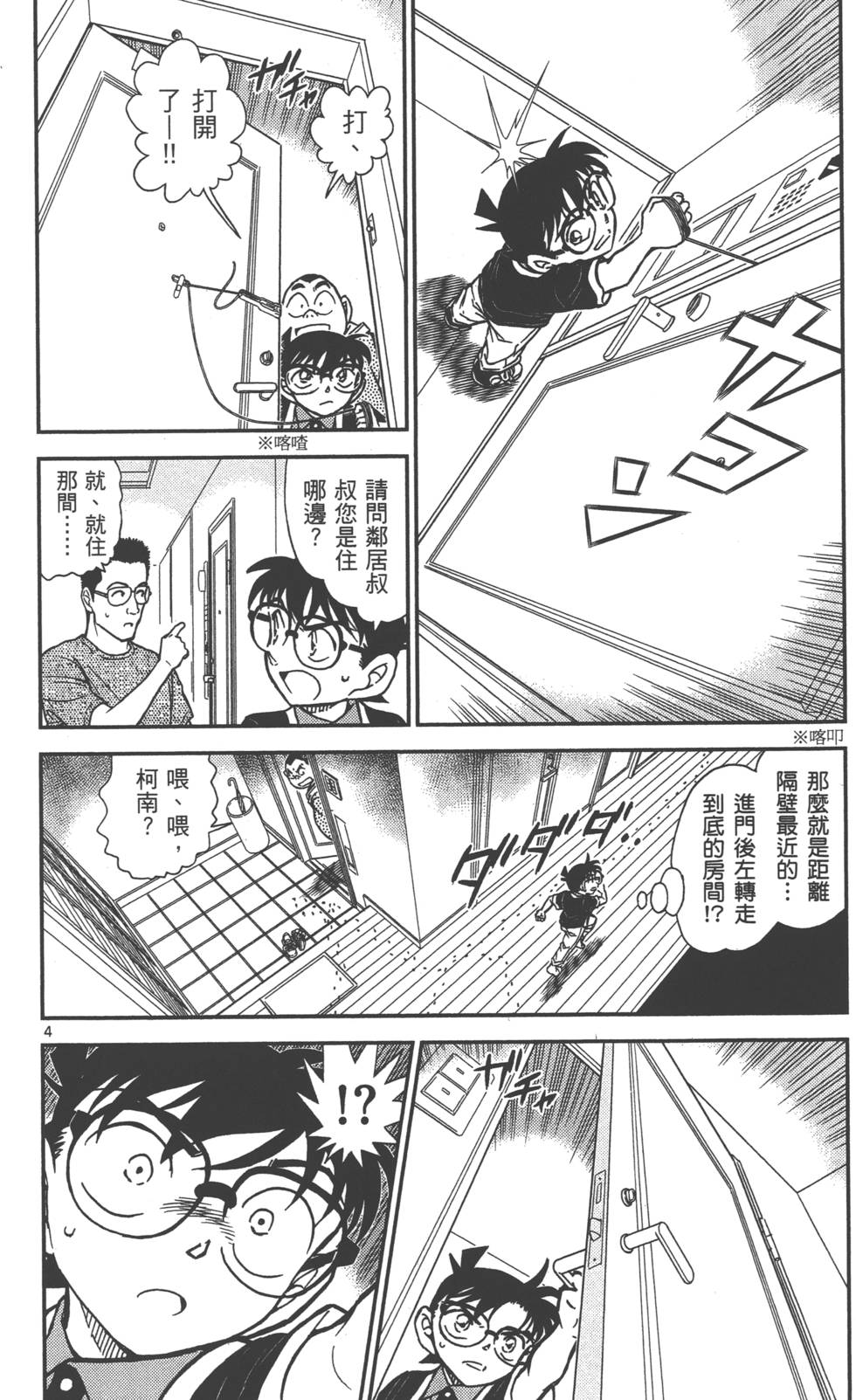 第84页