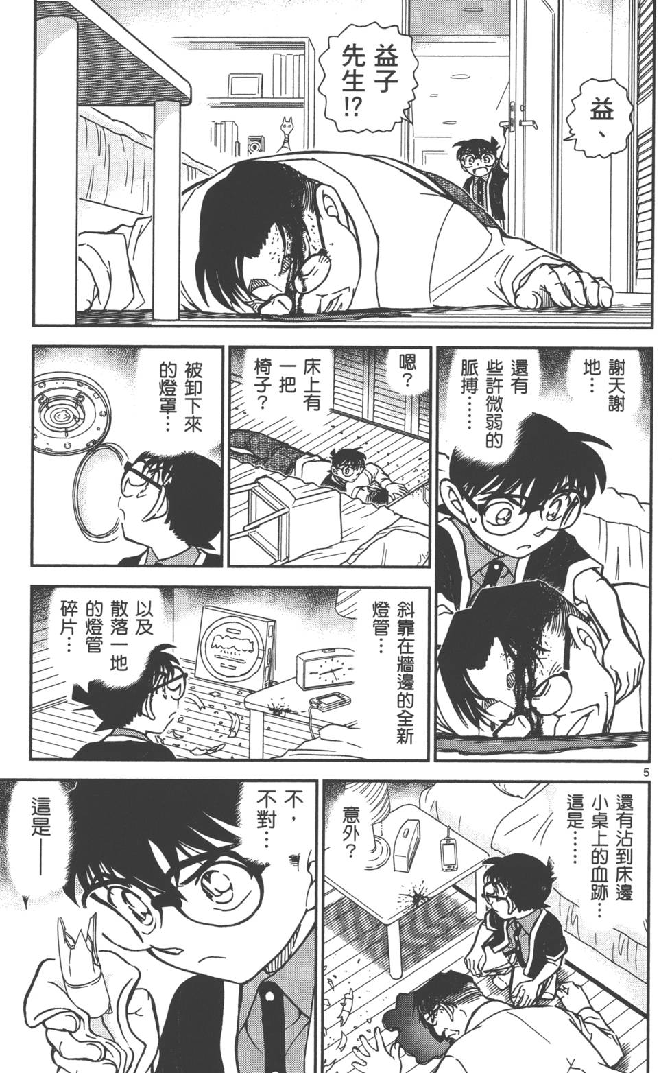 第85页