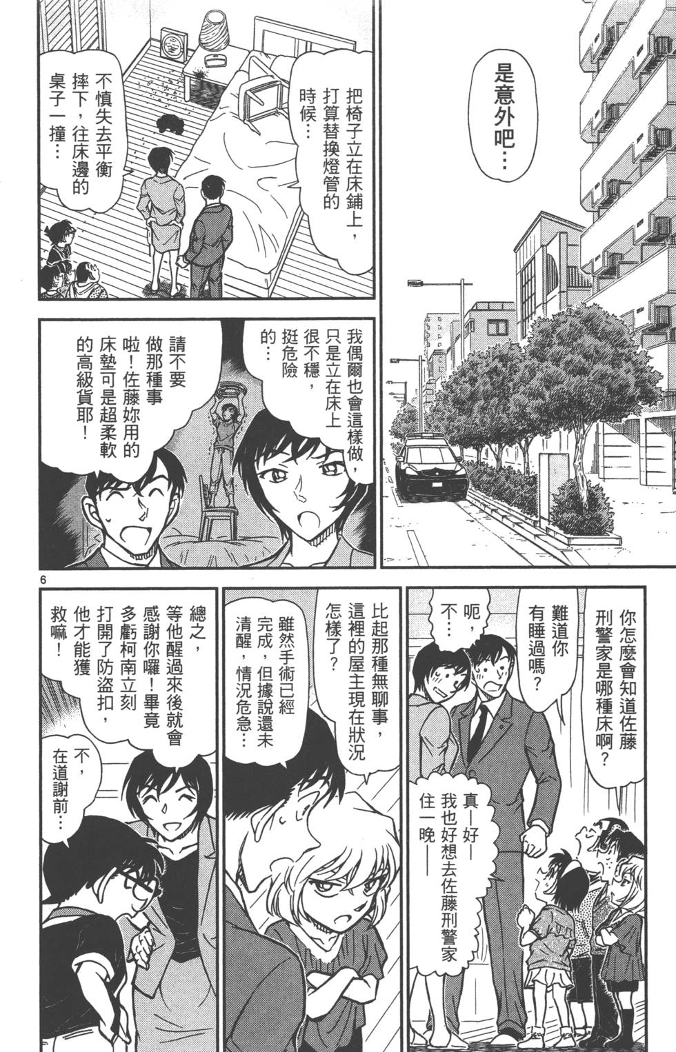 第86页