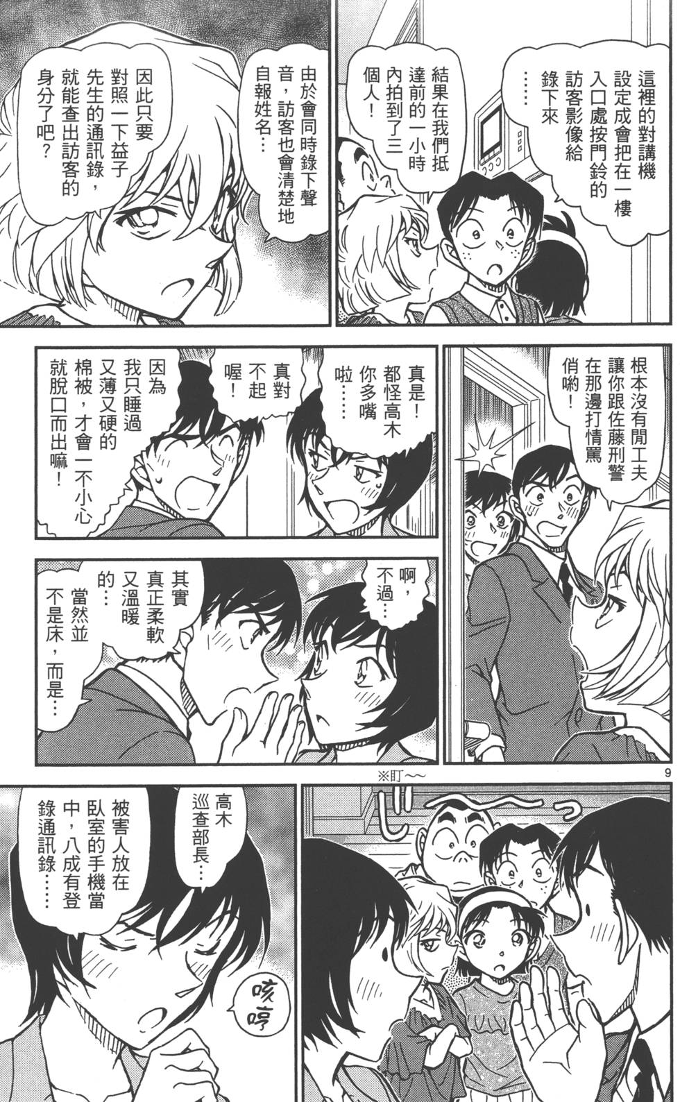 第89页