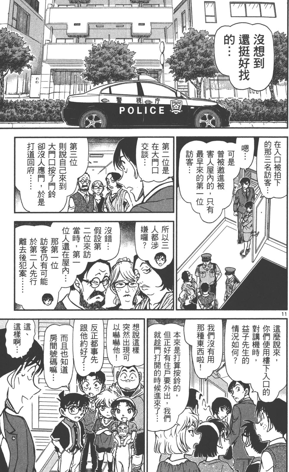 第91页