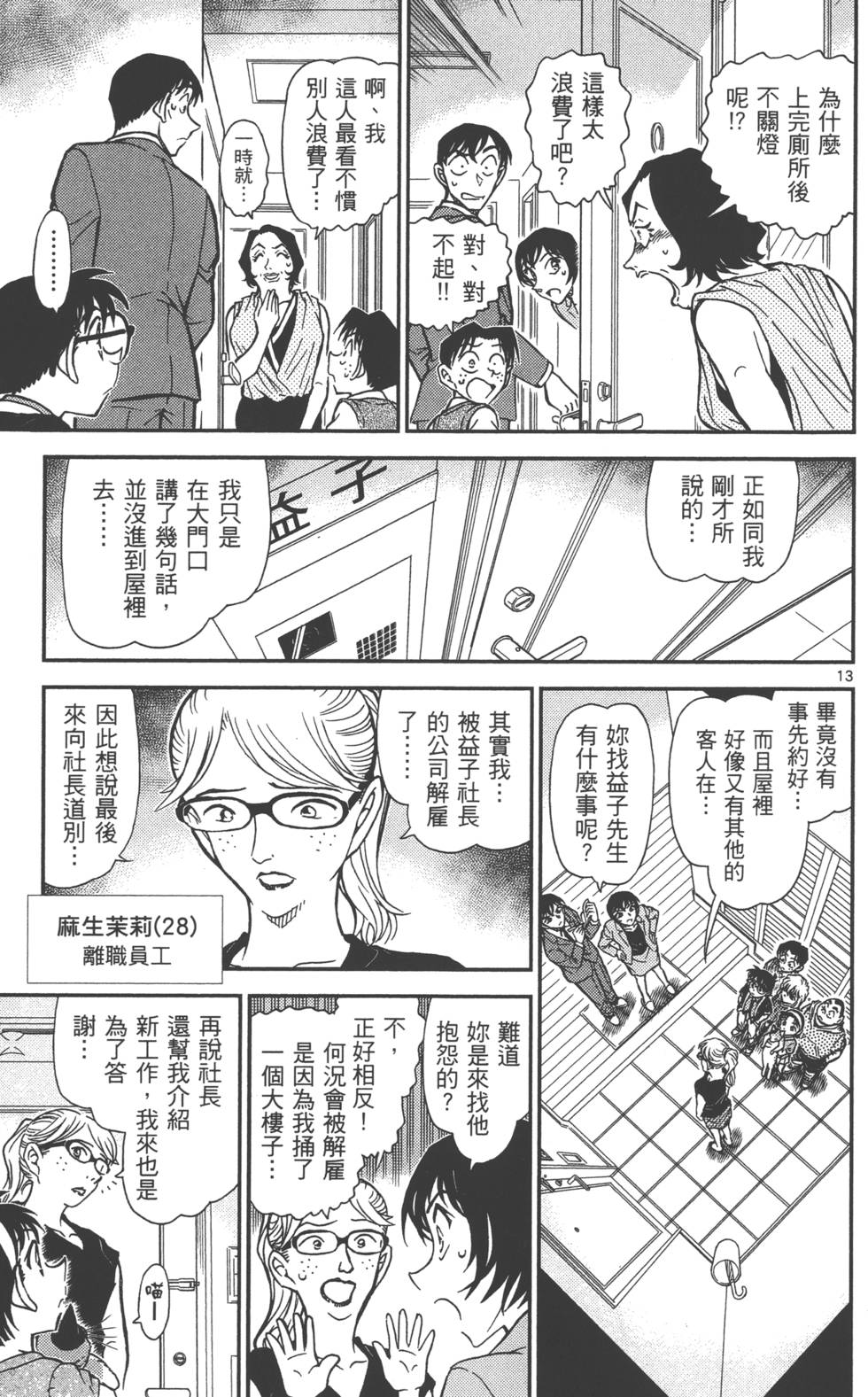 第93页