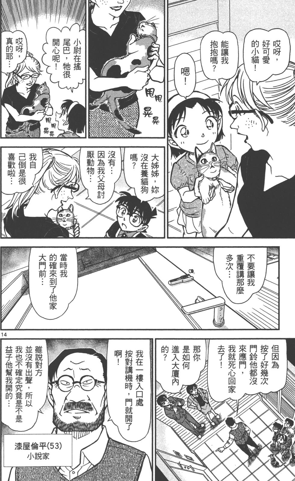 第94页