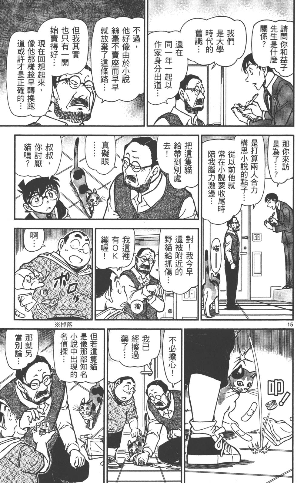 第95页