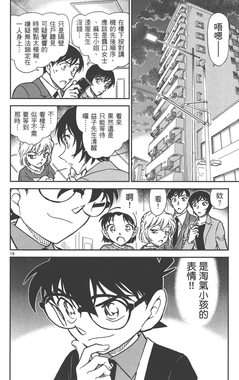 第96页