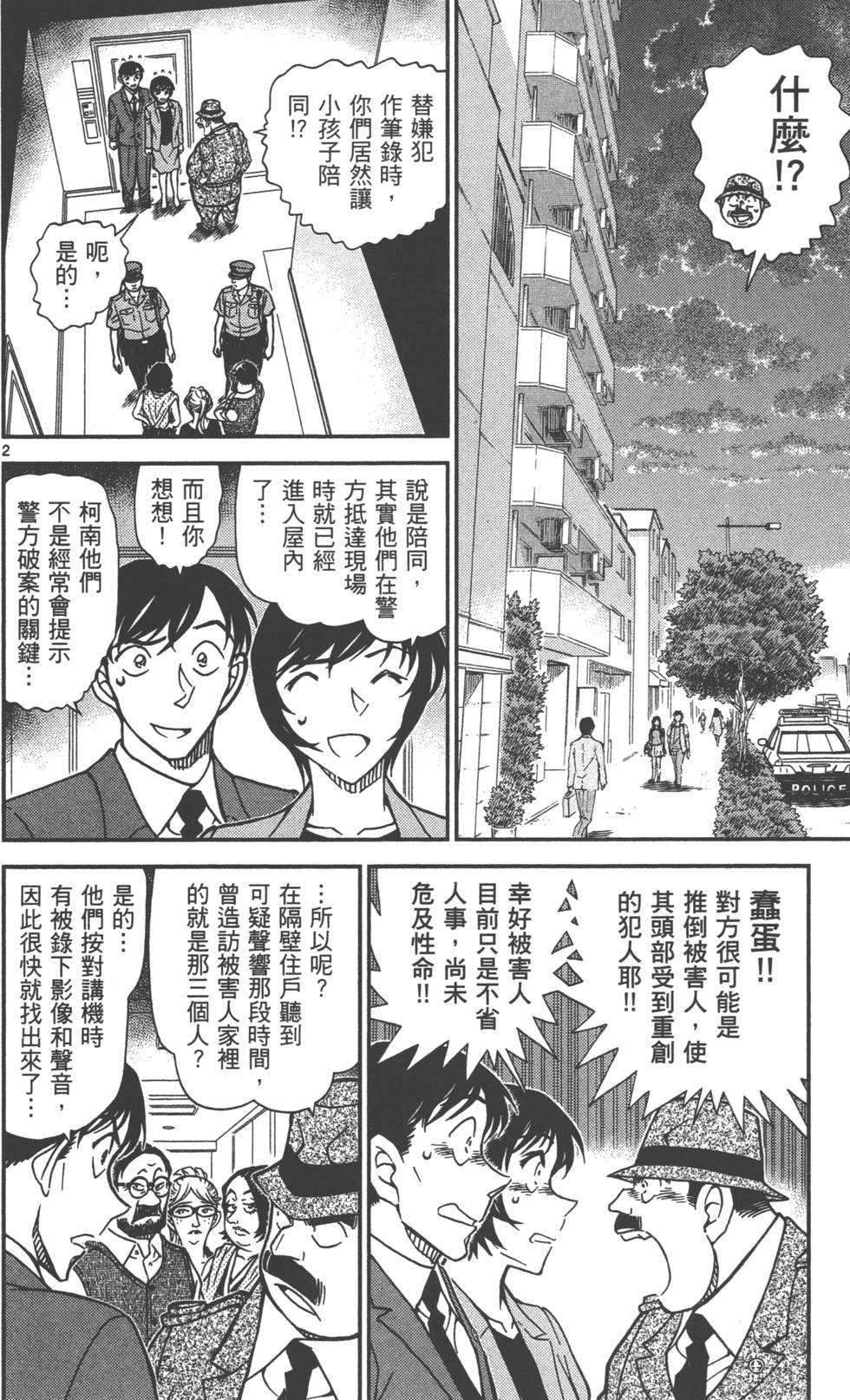 第98页