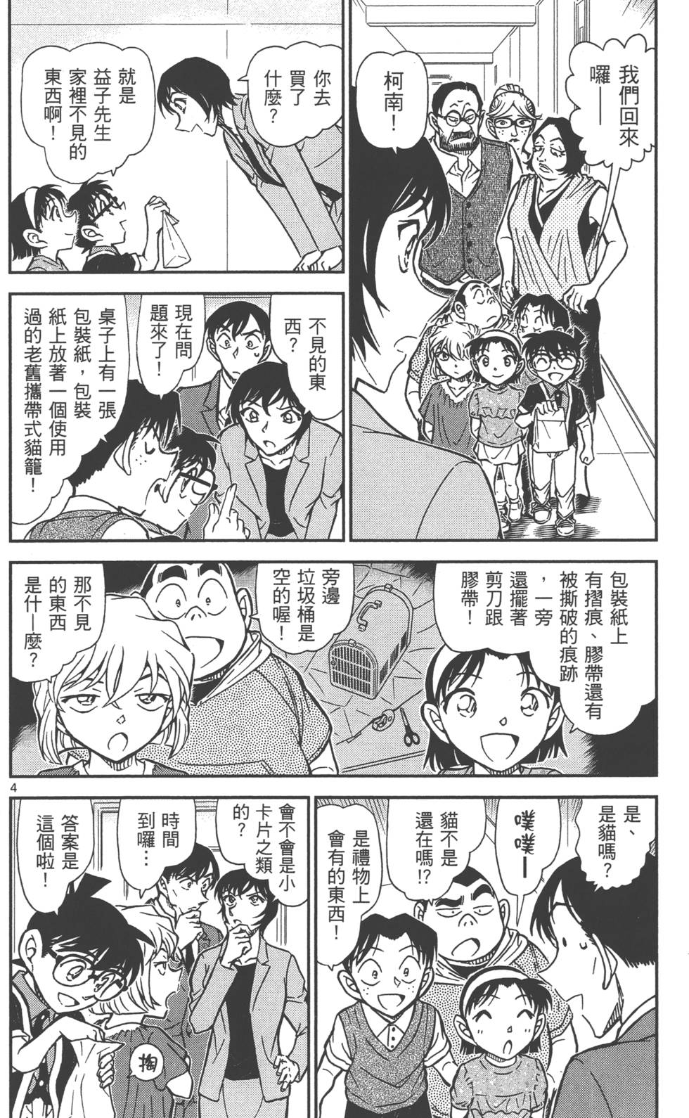 第100页