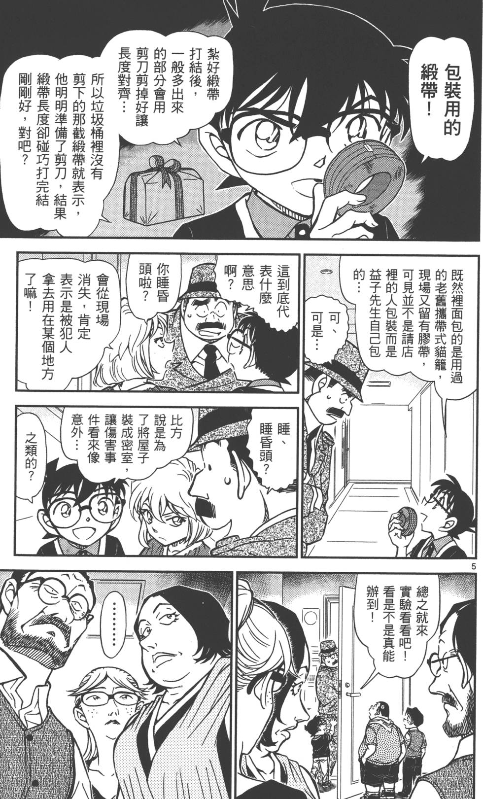 第101页