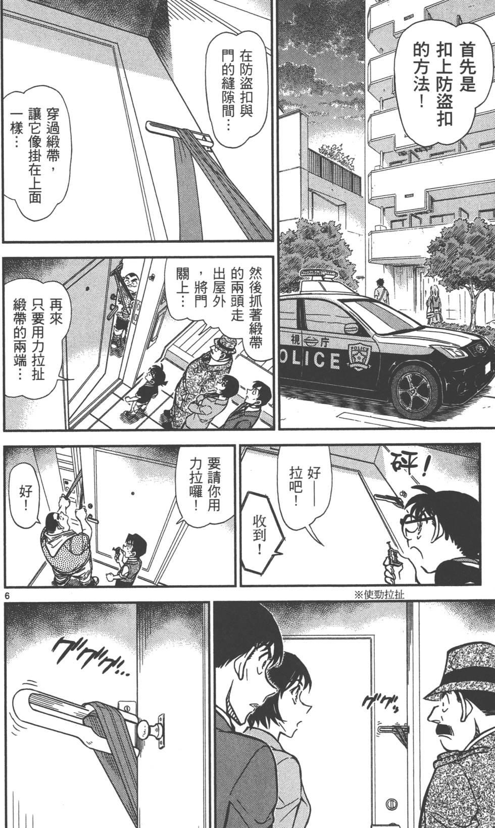 第102页