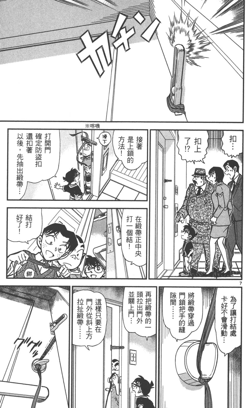第103页