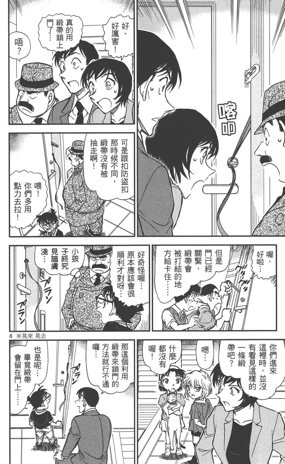 第104页