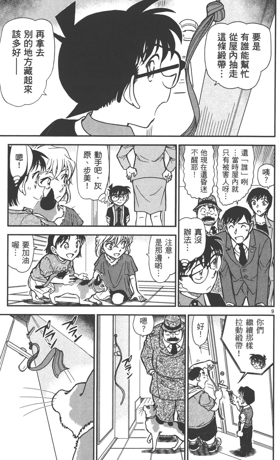 第105页