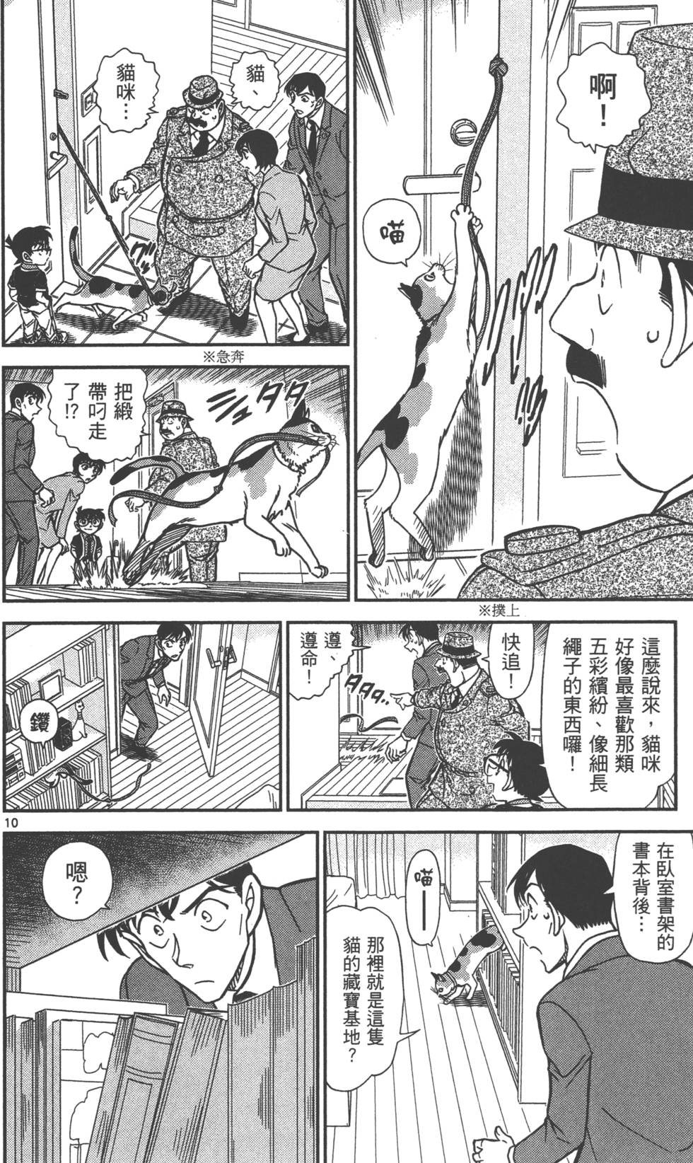 第106页